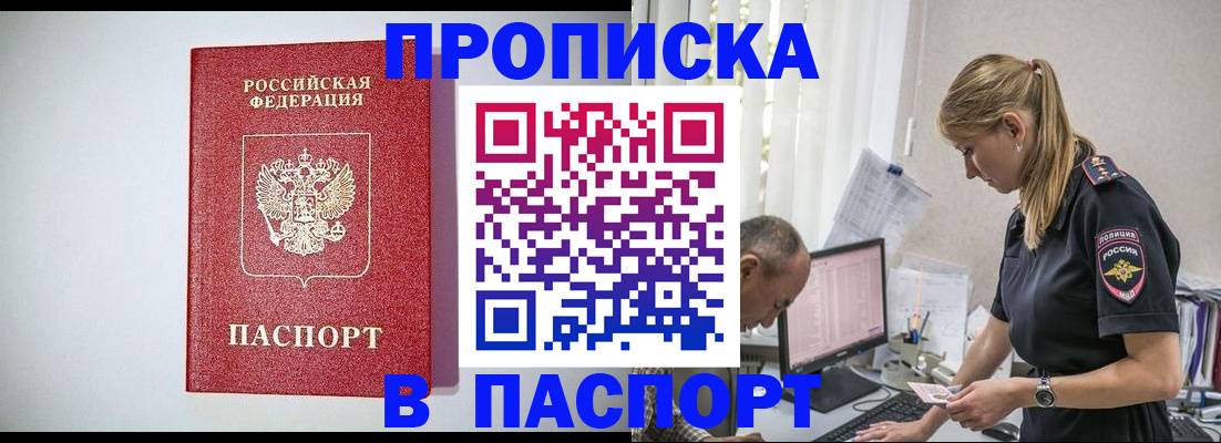 миграционный учет в Елабуге